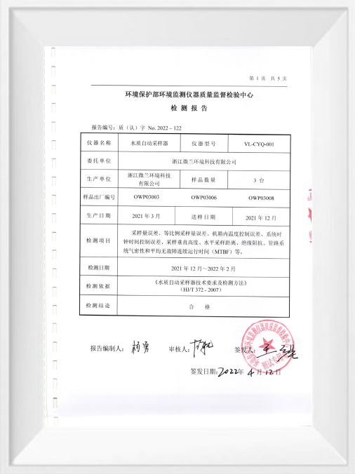 yl23411����(�й�)���޹�˾����